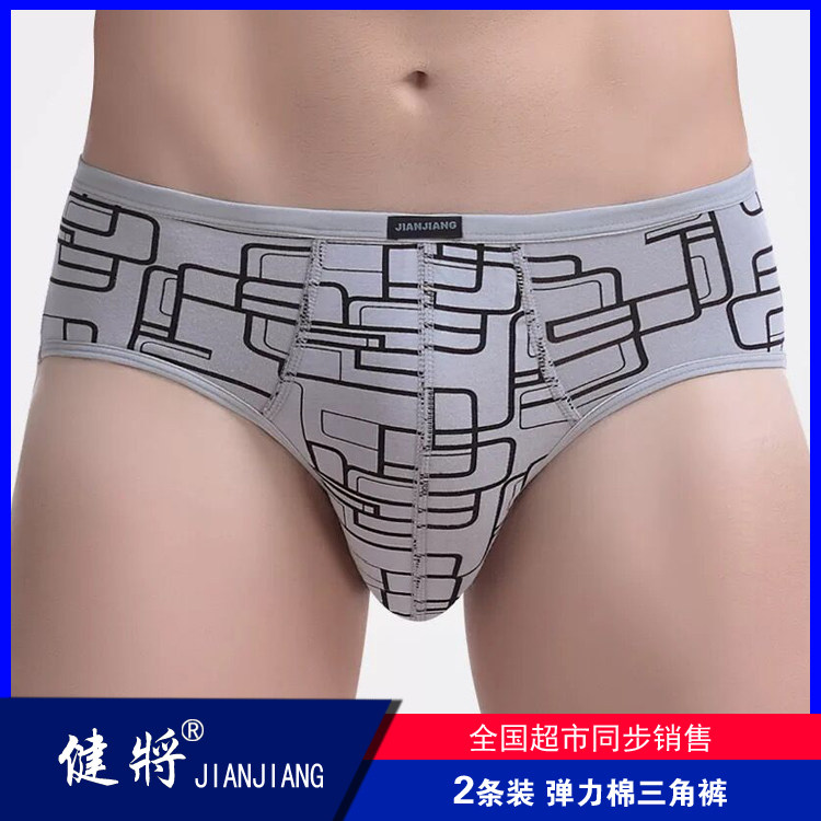 95 Master sportsman man Underwear ventilation shorts sexy Pants Slim belt Cotton Youth triangle Pants Self cultivationin the Lingerie/Men's underwear/Tracksuit , Briefs  category - from Buy2taobao.com to provide professional Taobao agent buy service