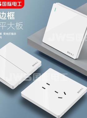 国际电工86型暗装开关插座面板墙壁白色五孔插座面板一开五孔插座