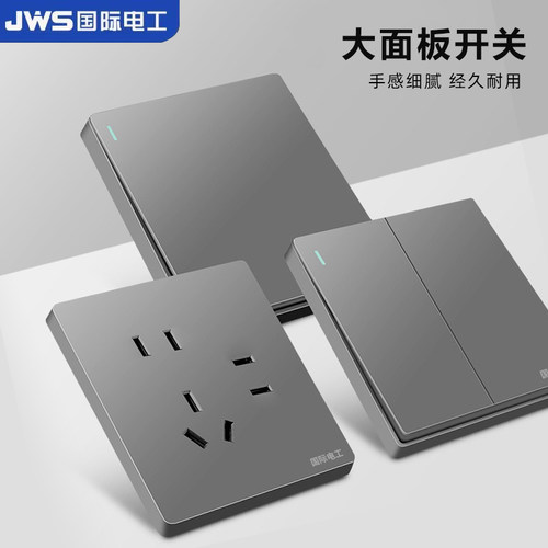 86型家用多孔墙壁开关插座