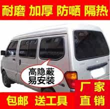 汽车隐私自贴隔热外观防爆玻璃膜1