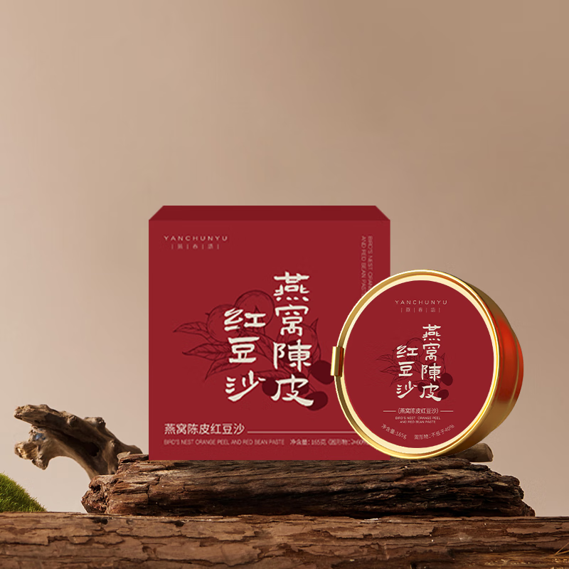 燕春语燕窝陈皮红豆沙即食礼盒单碗独立包装165g*10碗下午茶简餐