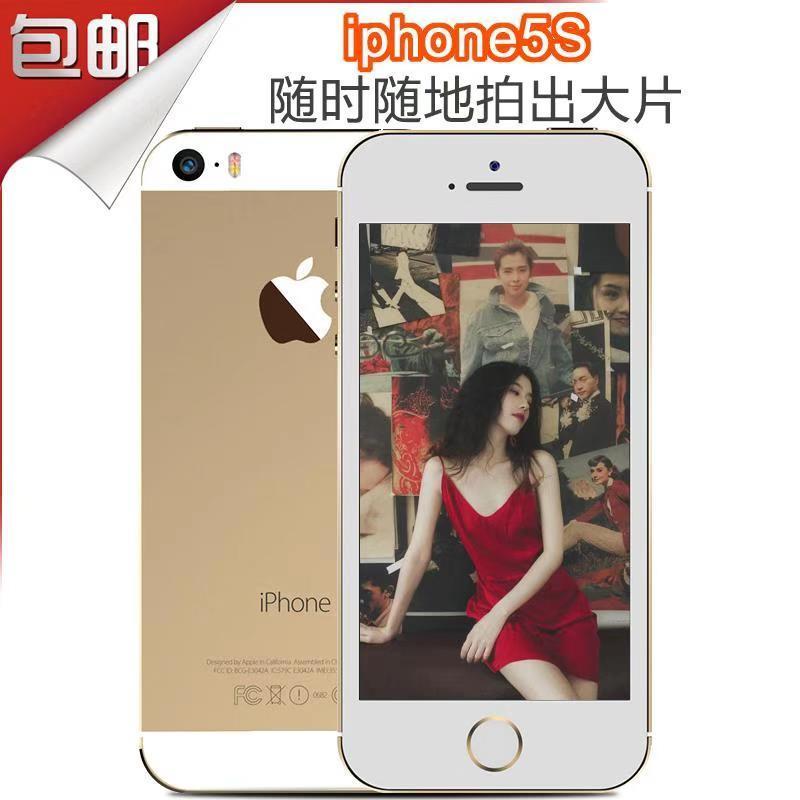 中京二手苹果6正品iPhone6s/5s/5代全网通智能手机学生备用机-封面