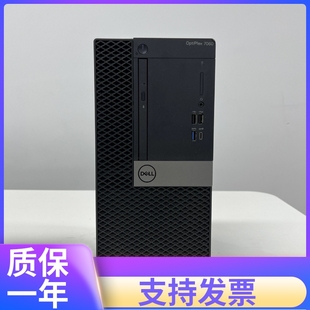 支持8 Tower 7060 戴尔7060MT准系统 DDR4 OptiPlex 9代处理器