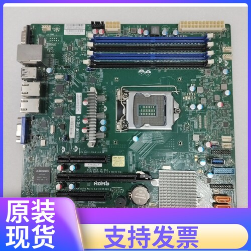 原装 超微 X11SSL-F 服务器主板 支持Intel E3-1200V5 1151针CPU