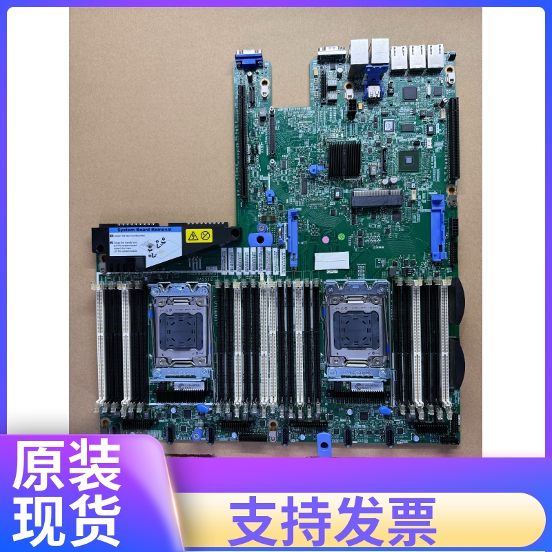 IBM X3550 M4服务器 主板 00Y8375 00AM409 00J6192 支持V1 V2CPU