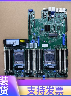 IBM X3550 M4服务器 主板 00Y8375 00AM409 00J6192 支持V1 V2CPU