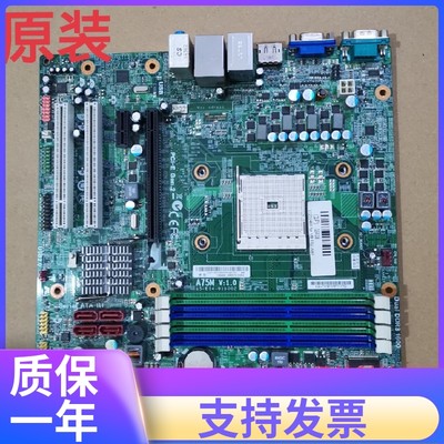 原装联想启天m5800a75A75M主板