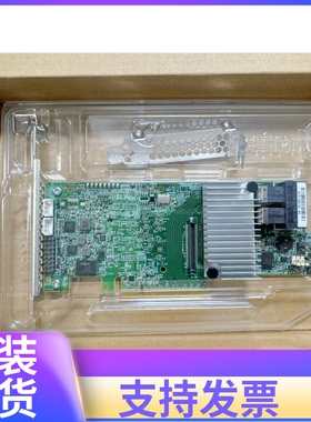 原装博通LSI 9361-8i  1GB/2G缓存SAS3108 12Gb/s raid磁盘阵列卡