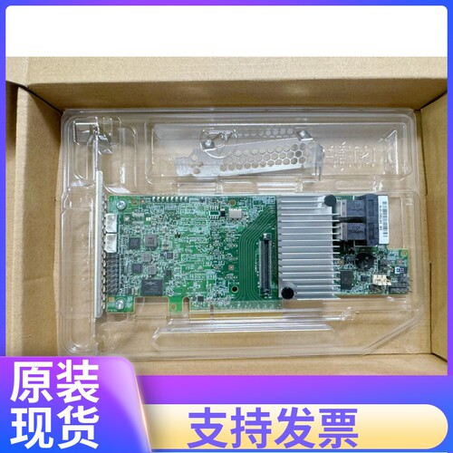 原装博通LSI 9361-8i  1GB/2G缓存SAS3108 12Gb/s raid磁盘阵列卡