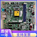 E74S M4600 启天M2601C 原装 1151针六代 联想IH110MS主板 DDR4