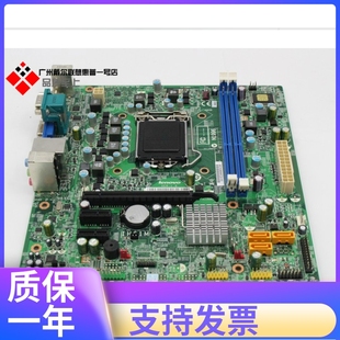 IH61M M72E 4.2主板1155针 03T8179 03T7348 原装 03T8193 LENOVO