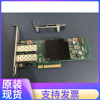 华为 SP382  Mellanox CX5 02312VVU  25GE 服务器网卡BC5M03ETHK
