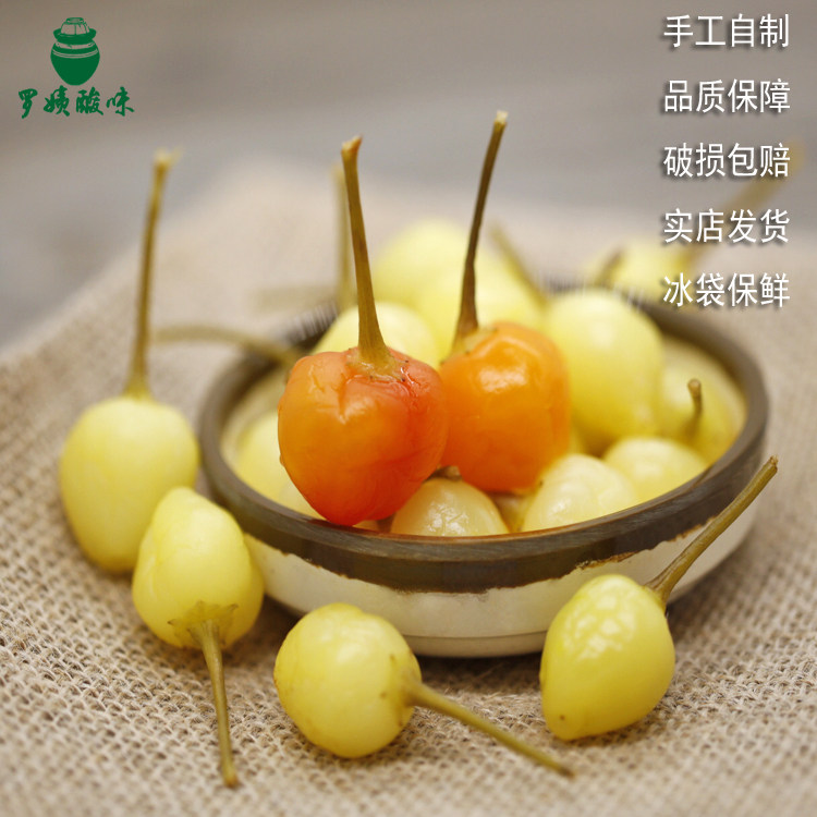 五彩酸味手工自制广西包邮泡椒