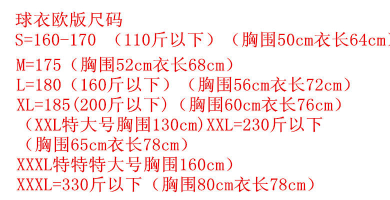 survêtement sport - Ref 562890 Image 5