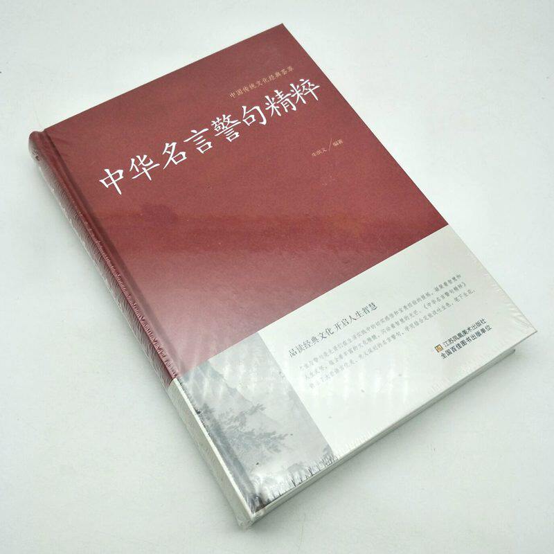 美术辞典素材模板 美术辞典图片下载 小麦优选