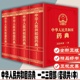 共4本 本新版 药典现货速发中华人民共和国药典2020年版 中国医药科技出版 一二三四部 2020版 社药典委员会 全套 套装