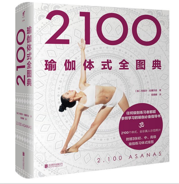 Ôù3ÕÅè¤Ù¤Ìåʽ¹Òͼ ÏÖ»õ°üÓÊ 2100è¤Ù¤Ìåʽȫͼµä è¤Ù¤Êé¼® ³õ¼¶ÈëÃÅͼ½â è¤Ù¤Ìåʽȫͼµä Ô˶¯½¡Éíè¤Ù¤Êé½Ì³Ì è¤Ù¤½âÆÊÊé