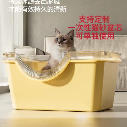 支持设计一次性猫砂盆便携式猫沙盆免洗防水防漏大号猫厕所批发