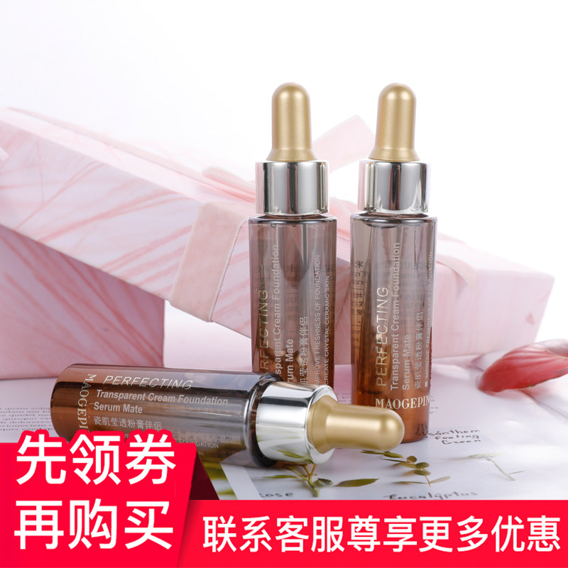 专柜正品 毛戈平瓷肌莹透粉膏精伴侣 精华 润泽保湿,彩妆/香水/美妆工具,高光,淘宝优惠券,粉丝福利购,淘宝优惠卷