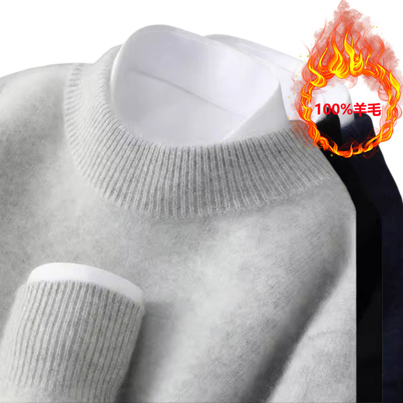 欧韩货高端羊毛衫新款2025网红爆款洋气时尚男士年轻款潮毛衣衣服