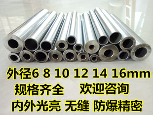 304不锈钢无缝钢管精密管卫生管外径19mm20mm21mm22mm内外抛光管