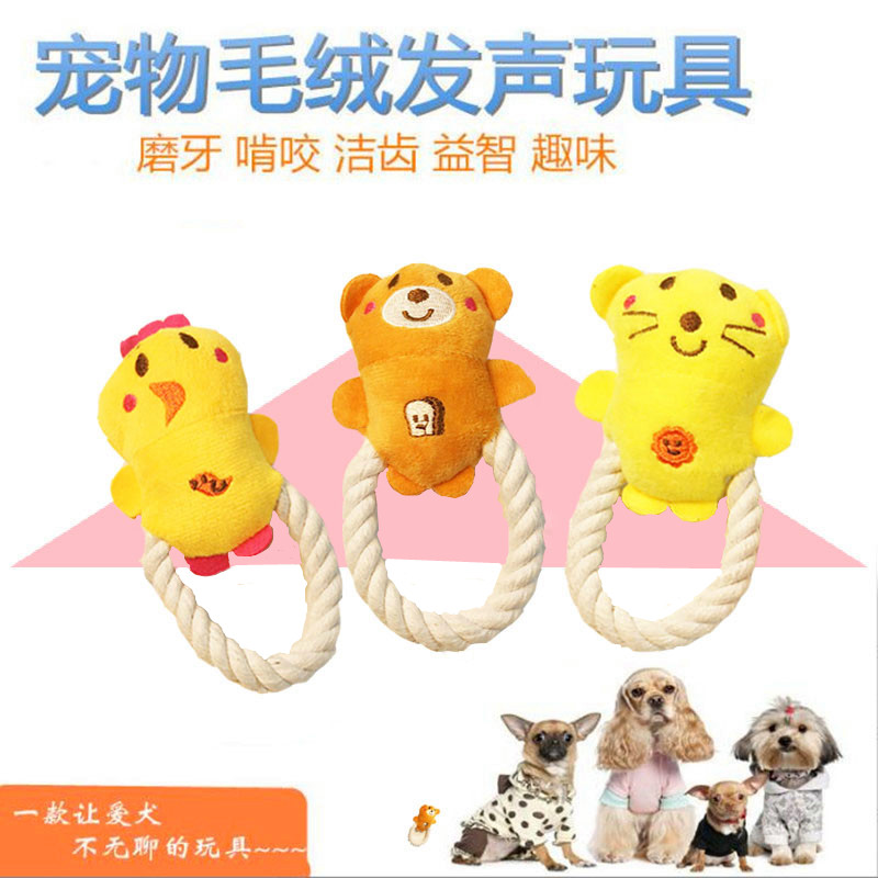 解闷啃咬发声玩具磨牙益智