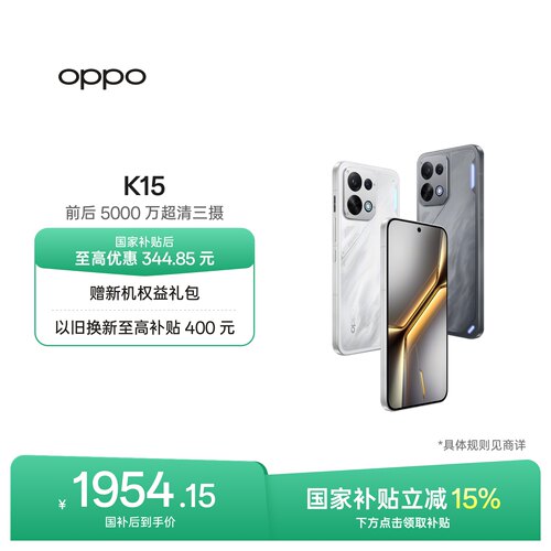 OPPOK15智能手机新品上市