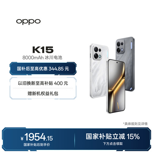 OPPOK15智能手机新品上市