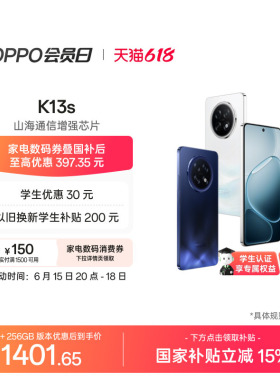 OPPO K13s 5G官方正品学生手机高通骁龙7游戏性能手机政府补贴oppo官方旗舰店oppok13s