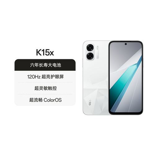 OPPOK15x5G智能手机