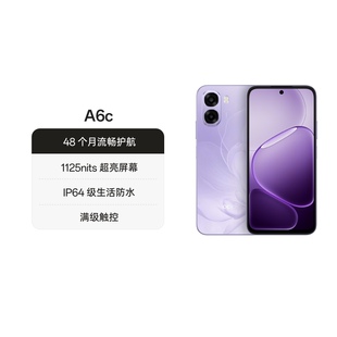 正品 OPPO A6c 6500mAh五年耐用大电池 老年人智能手机 48个月流畅护航oppoa6c