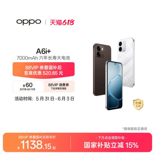 OPPOA6i+超耐用超防水超流畅