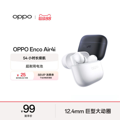OPPOEncoAir4i蓝牙耳机