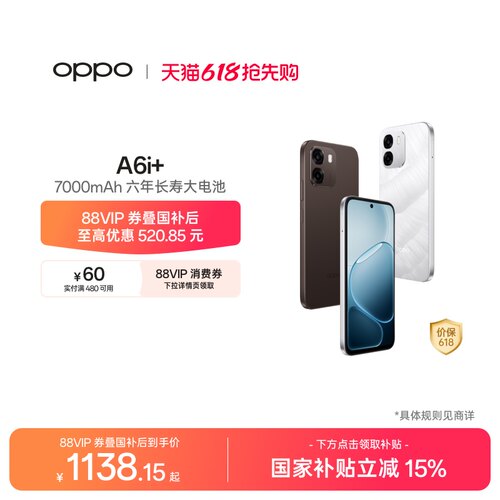 OPPOA6i+超耐用超防水超流畅