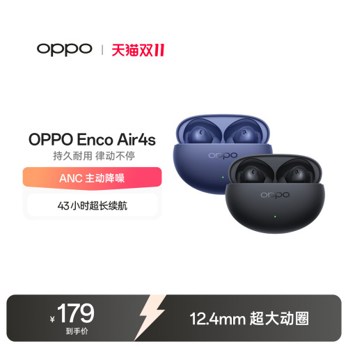 【新品上市】OPPOEncoAir4s