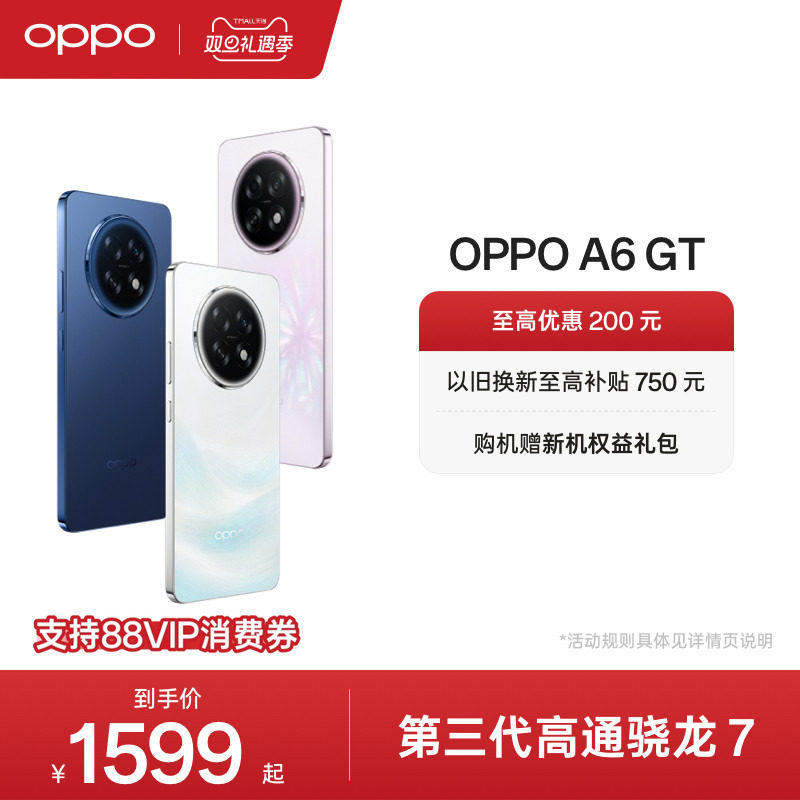 OPPOA6GT超流畅耐用战神手机