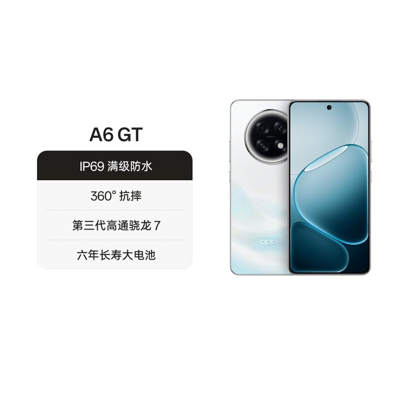 OPPOA6GT超流畅耐用战神手机图片