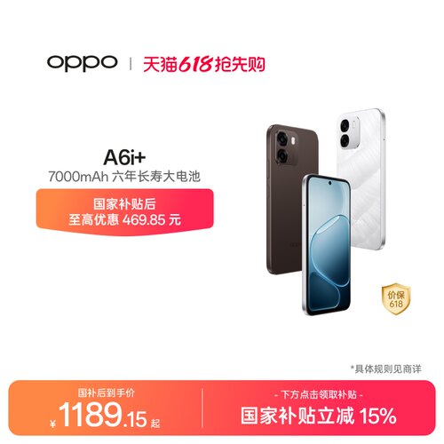 OPPOA6i+超耐用超防水超流畅