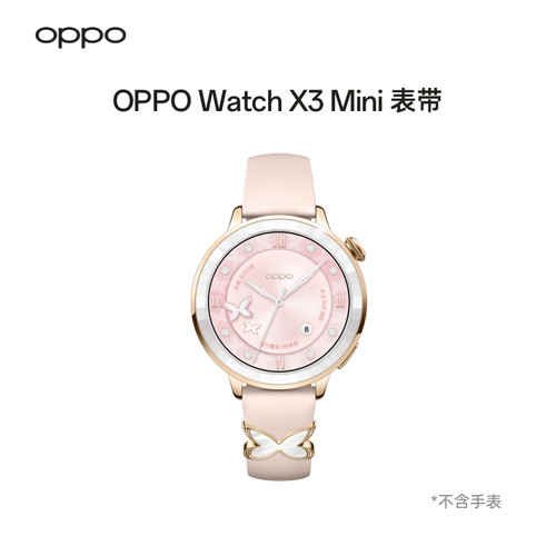 OPPOWatchX3Mini表带