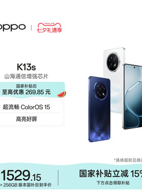 OPPOK13s5G智能手机