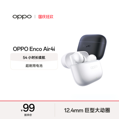 OPPOEncoAir4i蓝牙耳机