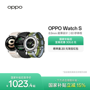 oppo手表官方正品 OPPO oppo智能手表政府补贴 AI运动教练长续航流体云运动手表新款 超薄设计 Watch