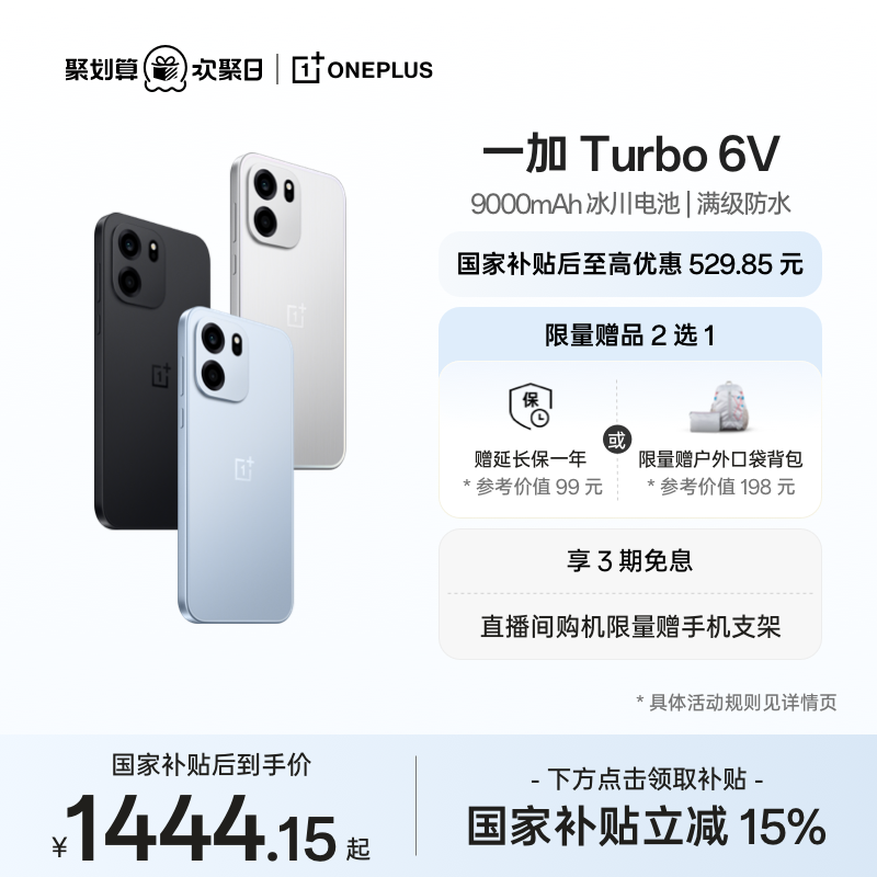 ������������OPPO һ�� Turbo 6V 9000mAh �������������ˮѧ���羺AI��Ϸ�ֻ�OPPO�ٷ��콢�������Ʒ���� 1899Ԫ