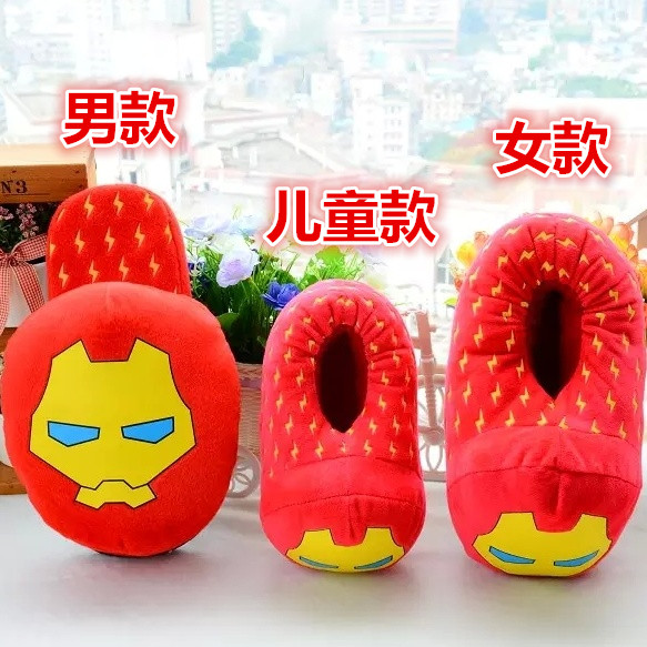 Pantoufles enfants en suède pour hiver - semelle caoutchouc - Ref 1006479 Image 3