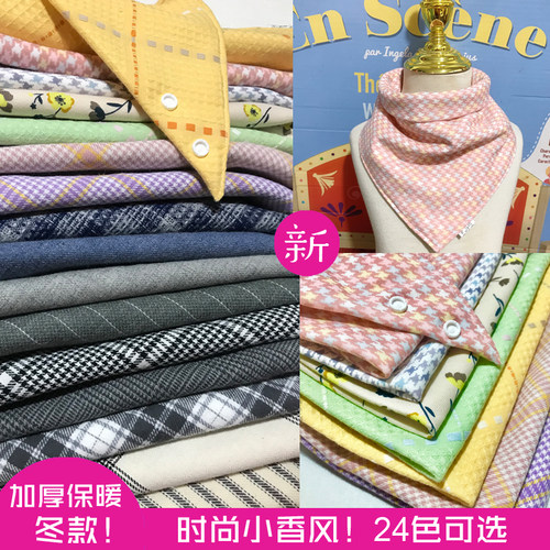 新品限量款！加厚保暖冬宝宝男女孩三角巾纯棉格子婴儿儿童口水巾