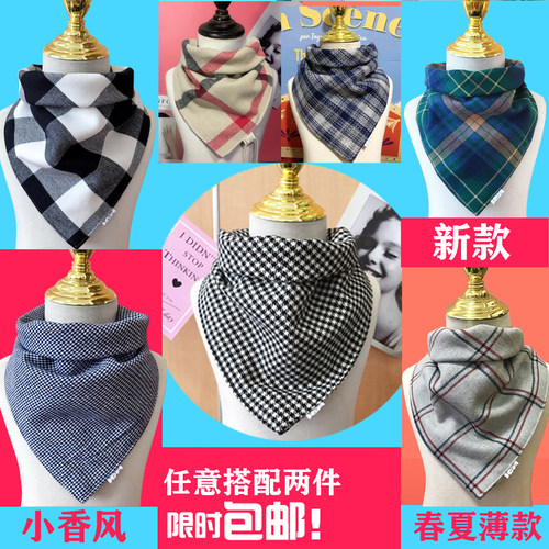 春夏薄款香风宝宝三角巾纯棉格子