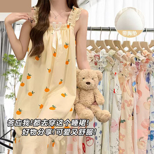 纯棉睡衣女夏天睡裙带胸垫吊带背心2025年新款云朵棉高级感家居服