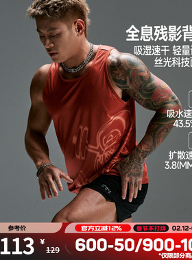 肌肉狗 运动背心男26年新品美式速干跑步无袖上衣训练服健身衣