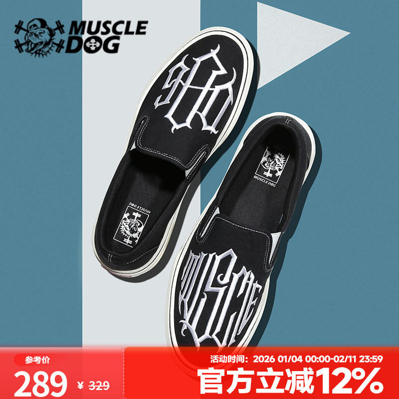 肌肉狗 时尚限定款 休闲运动鞋刺绣复古一脚蹬经典帆布鞋板鞋男,运动服/休闲服装,健身衣,淘宝优惠券,粉丝福利购,淘宝优惠卷