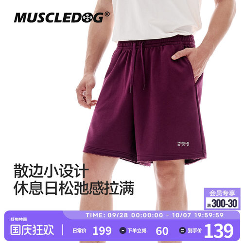 肌肉狗美式散边休闲运动短裤男